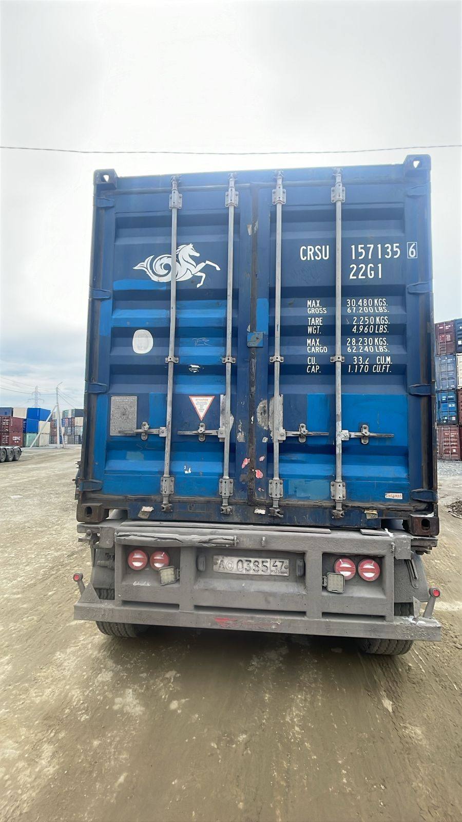 Морской контейнер CRSU1571356